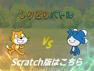 Scratch�o�[�W����