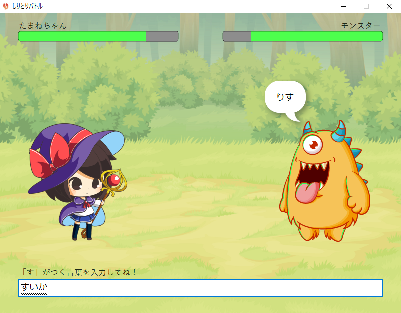 �Q�[�����