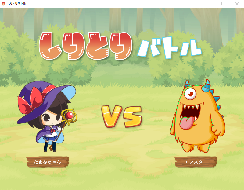 �^�C�g�����