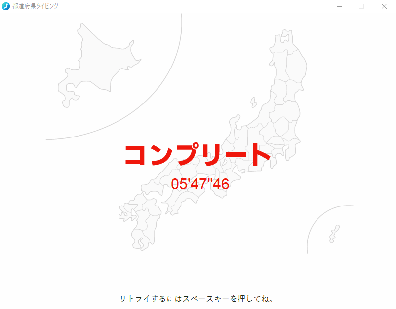 �N���A���